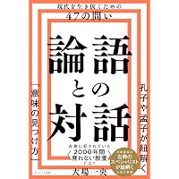 Amazon.co.jp: チンギス紀 全17巻セット (集英社文庫) : 北方 謙三: 本